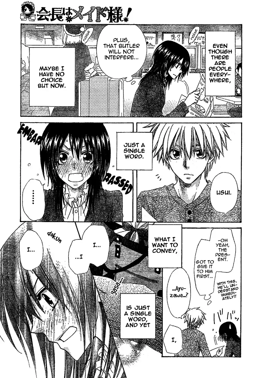 Kaichou Wa Maid-sama! Chapter 57 16